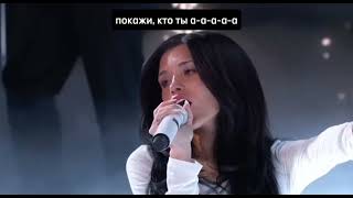 Nessa Barrett – P★RNSTAR /русские субтитры/ живое выступление «JIMMY KIMMEL LIVE»