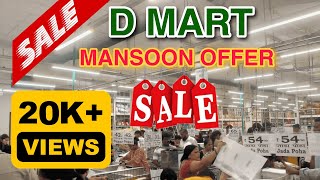 डोंबिवली मानपाडा रोड डी मार्ट येथे सुरु आहे मानसुन ऑफर|Mansoon offer D Mart Manpada Road Dombivli