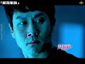 壹口氣看完《模範家族》好市民以身犯險，全家人麻煩纏身 drama 一口气看完 电影解说 剧情 惊悚 犯罪