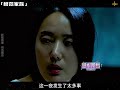 壹口氣看完《模範家族》好市民以身犯險，全家人麻煩纏身 drama 一口气看完 电影解说 剧情 惊悚 犯罪