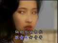 倆相依 純伴奏 karaoke