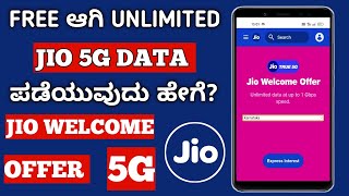 How To Claim Free Unlimited JIO 5G Data || Jio Welcome Offer Unlimited 5G Data || Kannada ||
