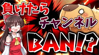 【スマブラSP】負けたら超鬼畜な罰ゲーム！？ケチャップコラボが怖すぎた…