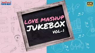 Love Mashup JukeBox Vol-1 | #LoveSongs2021 | #SidSriram | Chinmayi Sripada | Madhura Audio