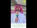 تغطية جمعية نجاح الاسره برعاية صاحب سمو الملكي الاميرعبدالإله بن عبدالرحمن بن عبدالعزيز ال سعودة