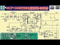 detailed analysis of ncp1308 screen printing n1308 switching power supply