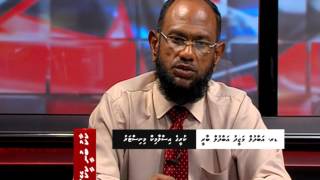 KBK_ Maumoon Sihurakee onna ehcheh noon_Dr. Baaree ge Radhdhu