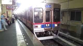 京成3500形3525編成+3553編成(更新車)　高砂駅