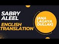 Sabry Aleel (Ana Lagya Oullak) with English Translation