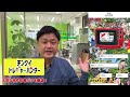 ※募集終了※「10万円ハトサポパック」に変更中【luxena平和島（ラグゼナ平和島）】平和島駅｜ルームツアー参考動画（更新日2024年12月12日）