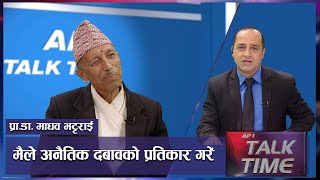 विसंलाई इस्वी संवतमा लैजाने चलखेलको खुलासा | AP TALKTIME | AP1HD