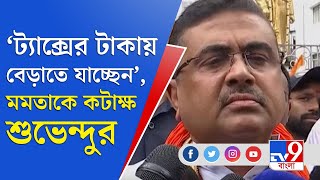 Suvendu Adhikari: মাটি সংগ্রহ অভিযানে রাজ্য বিজেপি, কী বলছেন শুভেন্দু?