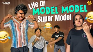 Life of Model Model Super Model || Akhil Jackson  || Tamada Media
