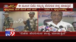 C Puttarangashetty Reacts over I-T Raids on CS Puttaraju, HD Revanna Close Aides