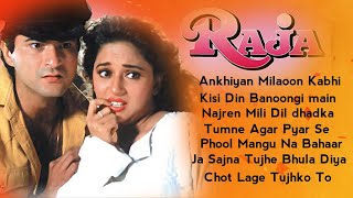 Akhiyan milaon Kabhi Sadabahar purane gane Hindi song MP3 gane Sangeet music official