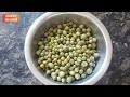 राजस्थानी खारे केर को मीठा करने का सरल उपाय how to make dry kair and store at home