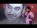 shahzan ने kishore kumar को अपने अंदाज़ मे tribute दिया indian idol celebrity special