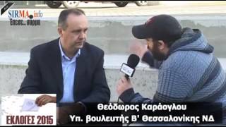 Ο Θεόδωρος Καράογλου στο SIRMA INFO2 (21.01.15)