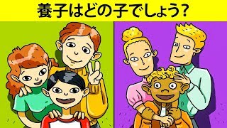 答えは簡単だけど、16のすご～く難しいなぞなぞ