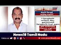 திருச்சி தொகுதி யாருக்கு சாதகம் trichy lok sabha election 2024