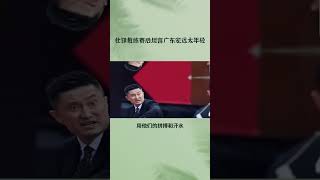 杜锋教练赛后坦言广东宏远太年轻