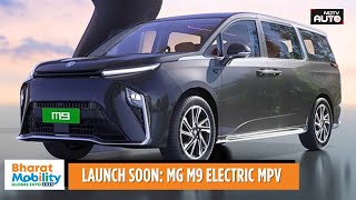 MG M9 Electric MPV | First Look | NDTV Auto