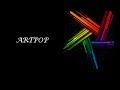 Lady Gaga - ARTPOP Lyrics
