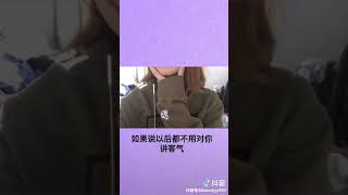 [抖音tiktok]《东西》抖音最甜蜜情歌 一定要戴耳机会听到附歌 小姐姐唱的真好听