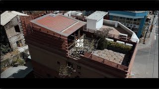 民宿形象｜德旅店｜屏東住宿