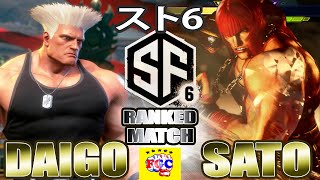 スト6💥ウメハラ「ガイル」対  Sato「マリーザ」｜Daigo Umehara「Guile」vs   Sato「Marisa」💥 SF6 🤜FGC🤛