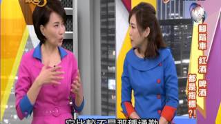 20141021【中視-政治三缺一】景氣越差 口紅賣越好?!(2/4)