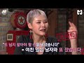 쎈마이웨이 eng 여친이 있는 걸 알면서도 만난 잠자리파트너 ep.61 《쎈마이웨이》