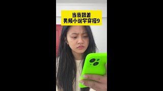 跑史我了！我决定今后有运动类的小说片段一概不还原#美妆百万新星计划 #穿搭 #男频小说