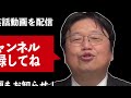 天才庵野秀明の次回作品は？エヴァやゴジラの続編はある？