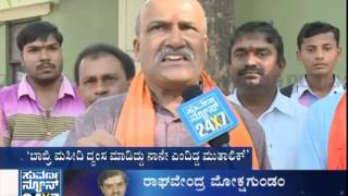 Pramod Muthalik challenges Muslim leaders and BJP - ನ್ಯೂಸ್ ಹೆಡ್ಲೈನ್ಸ್ News bulletin 06 Apr 14