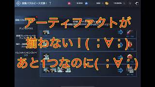 【リネレボ】アーティファクトに苦しめられてます( ；∀；)【カーディア】