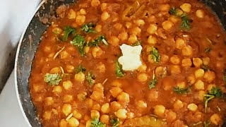 ಹೊಸ ರೆಸಿಪಿ...ಸೂಪರ್ ಟೇಸ್ಟ್ ಚನಾ ಮಸಾಲಾ 👌#chana masala recipe easy and tasty #kannada recipes