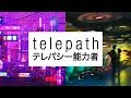 Who is t e l e p a t h テレパシー能力者 ?