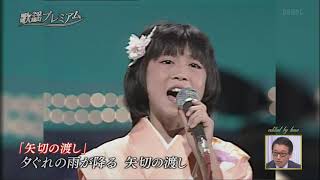 BKMBBZ02　矢切の渡し　水森かおり（１０歳）1984・151109 vL HD