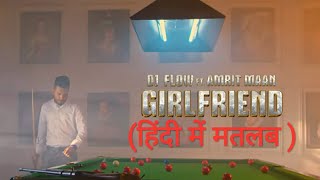 Girlfriend Lyrics Meaning in Hindi | DJ Flow Ft. Amrit Maan | Latest Punjabi Songs 2021