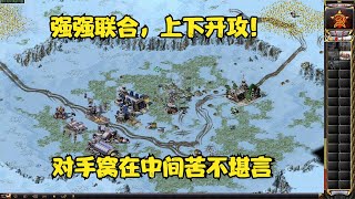 月亮3第一视角与国内法国第一人蓝天强强联合对战2V2，上下开攻！