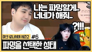 도저히 제 머리로 추리가.. 파밍이나할게.. (2023.09.14)