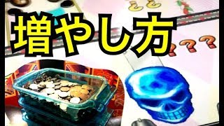 【裏技、攻略法】連射でアタックパーティの増やし方教えます!【メダルゲーム】