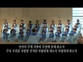 2015년 8월 16일 전농감리교회 시온성가대 특별찬양