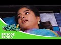 Panivizhum Malar Vanam | Episode Promo | 23rd November 2024