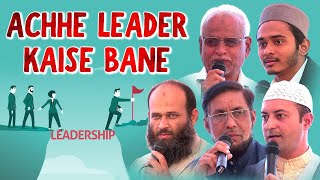 Achhe Leader Kaise Bane By Safar Khan, Shoeb Siddiqui, Athar Faheem, Abdul Qavi Falahi, Wali Rahmani