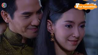 ละครบุพเพสันนิวาส 泰剧天生一对 FM เพลง 等你的季节 ฤดูแห่งการรอคอย Season of Waiting | โป๊ป เบลล่า