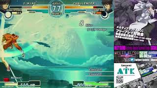 【MBAACC】メルティブラッドAACC フリープレイ対戦会～紅白戦　2025/1/17