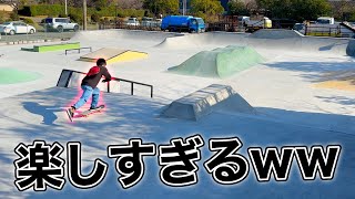 My Best Skate Park