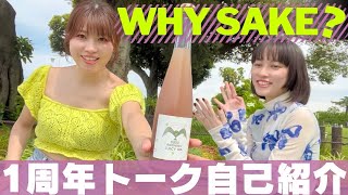 [cc: Eng Sub] Why Japanese Women Love Sake So Much? #Japanlife #Japaneseculture #dassai